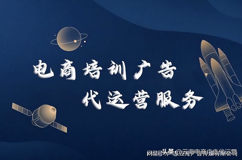 电子商务，究竟要学些什么？